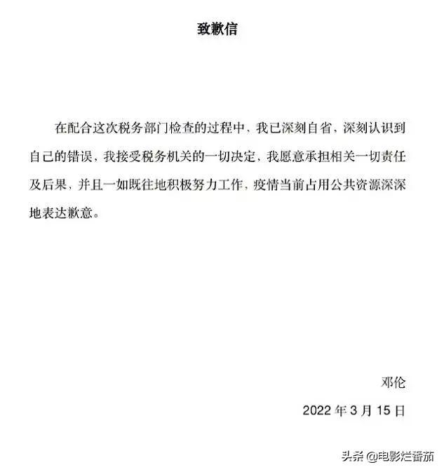 7位逃税明星，有人罚款13.41亿，有人曾想自杀，真是让人唏嘘不已