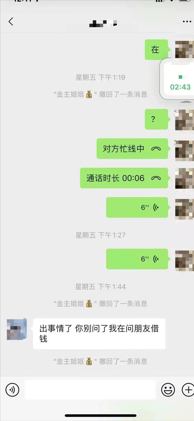 两名中国女子在柬埔寨失踪，家人均被微信索要钱财，一人被埋尸郊外，另一人失踪已一个月
