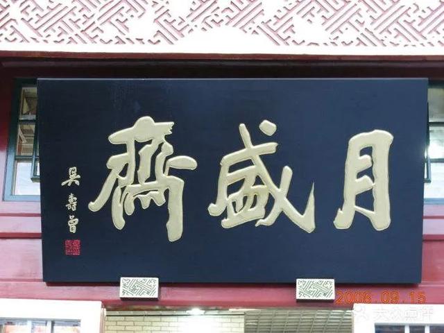 這些全國各地好吃的老字號，竟然都可以買到