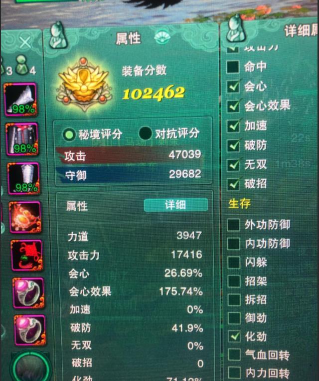 游戏里的和尚是什么意思