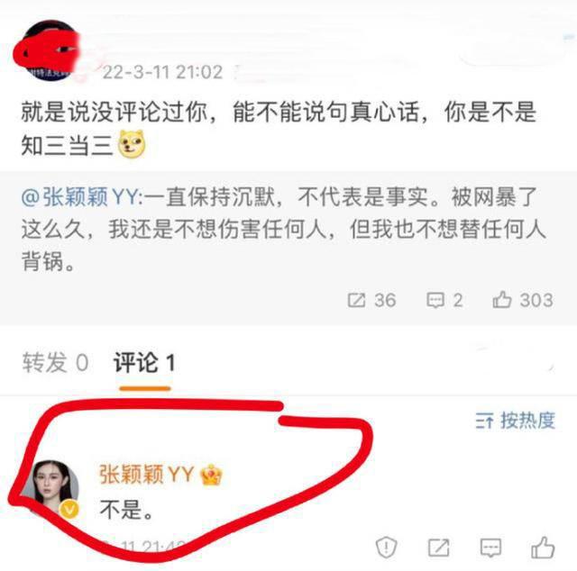 错怪徐熙媛了？张颖颖的一个举动，暗指汪小菲没担当