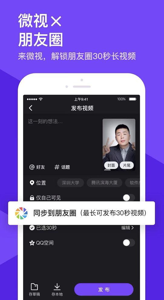 微信那些很常用、但不为人知的小技巧