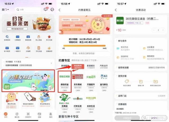 [快乐星球上传大视频]，苹果微信快捷支付设置