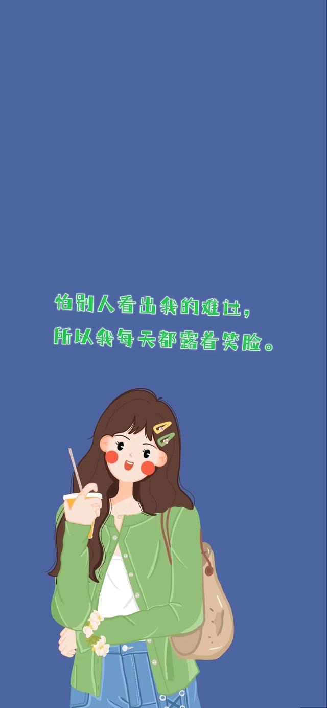壁纸｜与旧事归于尽，来年依旧迎花开