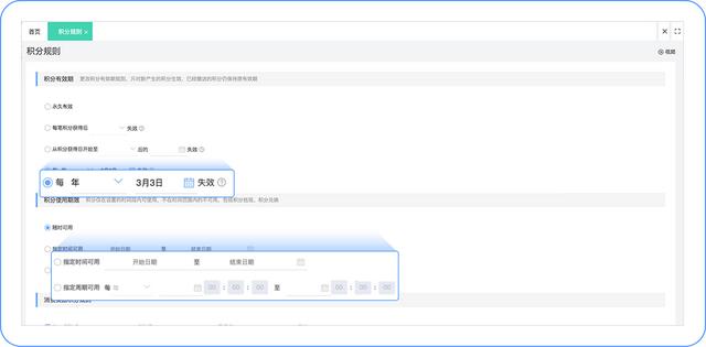 | T+Cloud「微会员」,教你玩转微营销,提升门店业绩