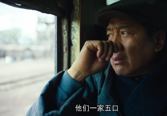 《人世间》网爆结局：一大遗憾，一大圆满，骆士宾结局大快人心