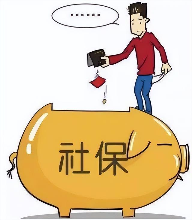 @锡市市民，事关社会保险费征缴方式及征缴流程 →