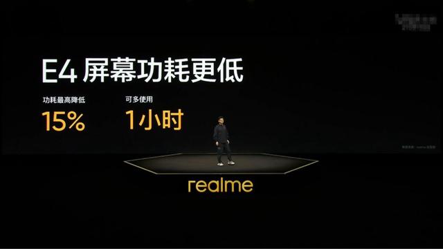 大电池+大快充碾压同级！真我Q5系列正式发布