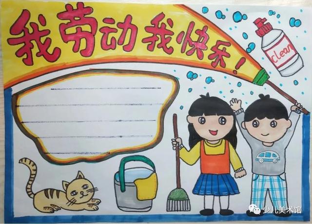 5.1劳动节手抄报,五一劳动节手抄报画简单又漂亮 2020年?-营销圈