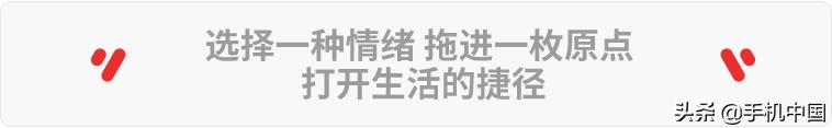 OriginOS Ocean使用体验：海水“深”功能多 所以帮你捞了点干货