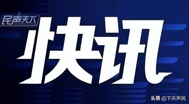 立案侦查！北京又一酸检机构涉违法犯罪行为！法定代表人等已被抓