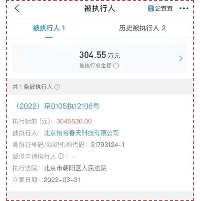 九卦｜北京银行等回应网传”京医通”停运纠纷