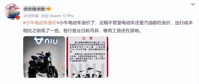 暴涨3万！加不起油的你，可能连电车也买不起了