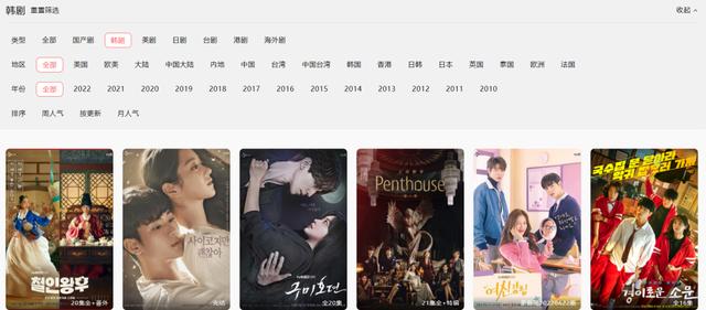 电视剧资源微信公众号免费 百度网盘（电视剧资源微信公众号免费2021）