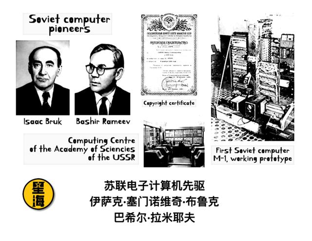 为什么俄罗斯芯片不怕卡脖子——说来惭愧，因为没有脖子可卡