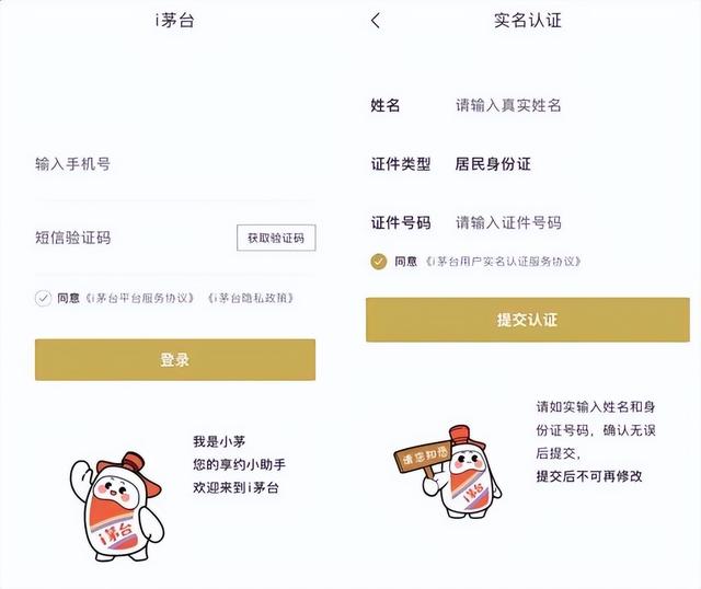 û�뵽�����ȫ�й�����"׬Ǯ"��App�����ŵ���ȫ����һ����