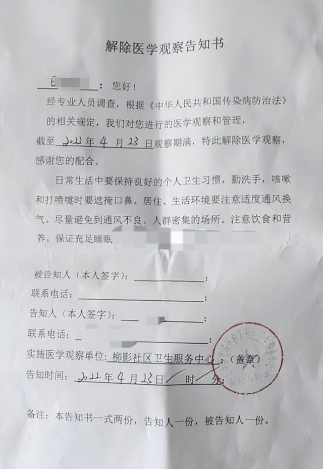 夫妻购买“疫情险”，中招后却不理赔？工作人员：阳性不代表确诊