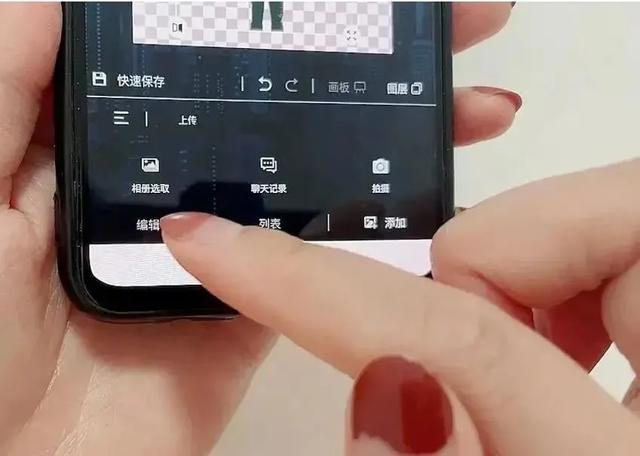 [安卓骑士微商转发朋友圈]，微信照片如何更改背景颜色