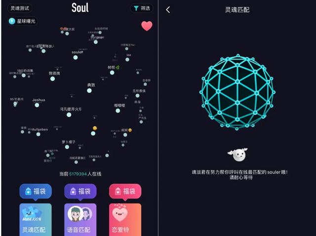 陌生人社交APP：一直没有进化