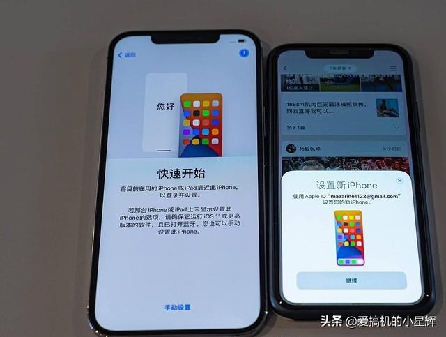 从iOS更换到鸿蒙，体验半年之后，说说真实感受
