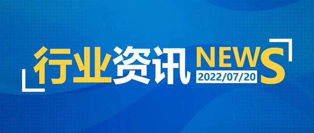 一日邮政快递资讯「中国邮政新闻」
