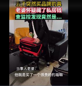 手机壳里放钱什么意思