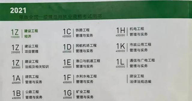 市政工程材料展