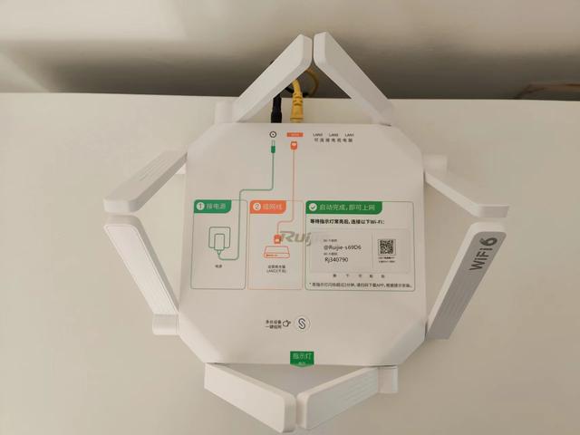 入门价格硬核实力，锐捷大白体验：免配置的WiFi6路由器