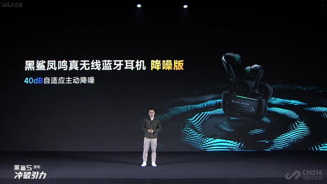 黑鲨5系列首发逆重力双VC液冷系统，能压制火龙8Gen1吗？