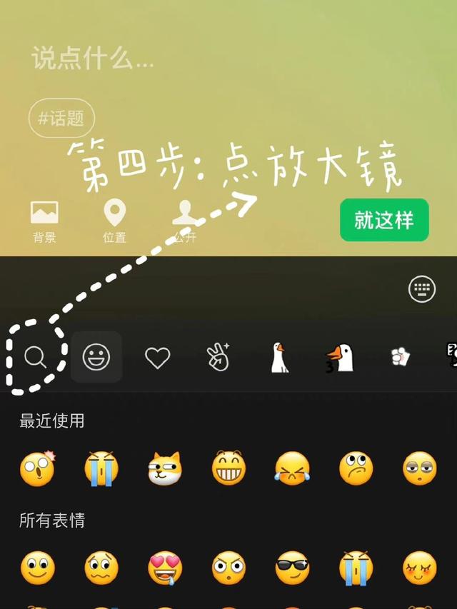 [苹果快乐星球语音群发]，微信怎么上传动态图到朋友圈