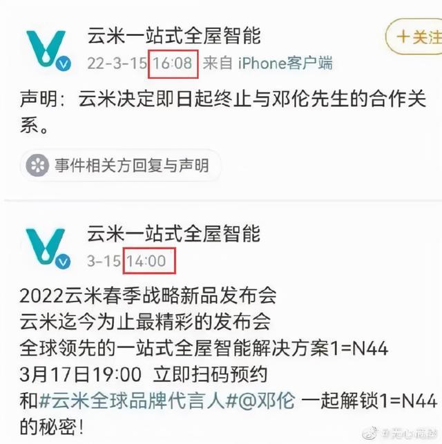邓伦，你到底坑了多少人？