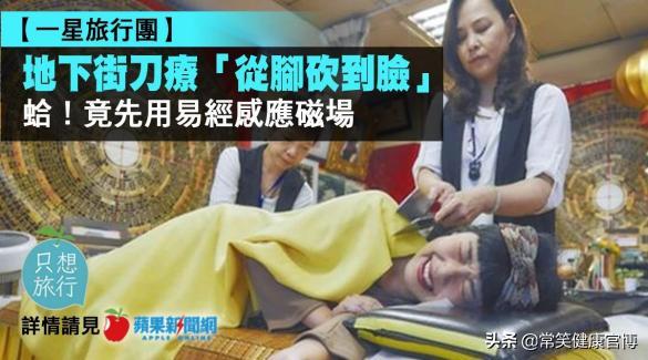 最有效的养生都是免费的！9条“无价”养生法别错过