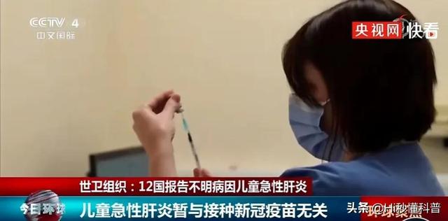 多国爆发新冠后遗症，究竟有哪些？儿童为何成最大受害者？