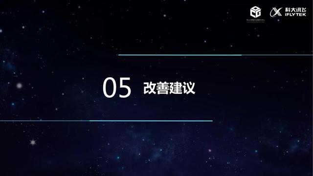 治理的数字化转型（2021）：政务服务智能化建设的现状与未来
