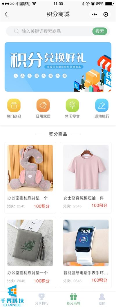 全民运动热潮,体育企业如何开发活动报名小程序?