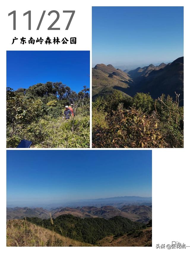 南嶺山脈，一次出行登頂廣東最高前六峰讓驢友自豪一生