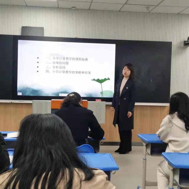 教研促提升 合作共成长——市德馨苑小学开展语数英专题教研活动