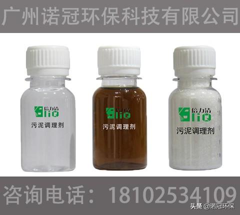 污泥压滤机压不干又粘滤布
