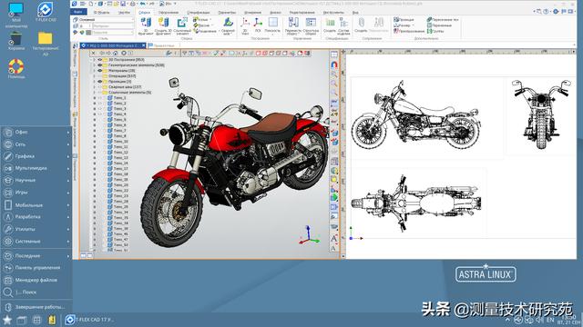 俄罗斯三维建模引擎：C3D内核