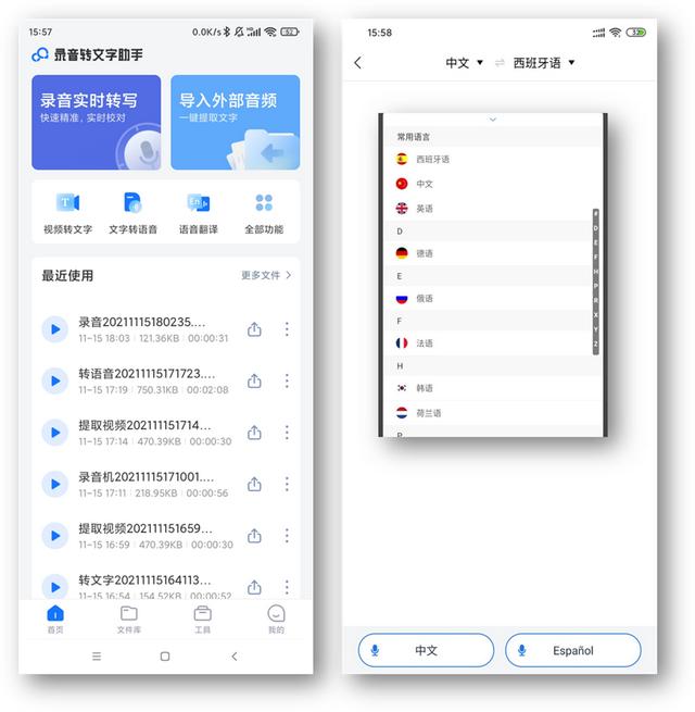 小米手机的5个神奇功能，每个都非常强大，红米手机通用