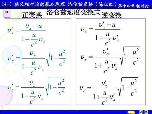 驾驶近光速飞船，前往254万光年外的仙女座，只需要3个月？