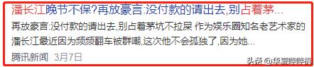 潘长江的“达不溜”之路是如何炼成的？