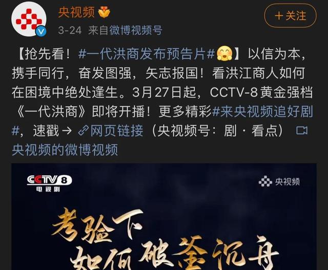 央视今晚首播：年代大剧《一代洪商》来了，张丰毅等5大戏骨联手