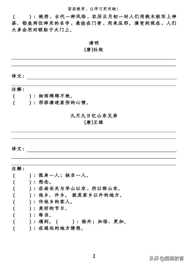 [微信坦克秒秒抢红包]，微信说说怎么显示全文