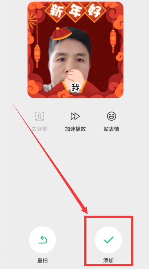 [苹果小怪兽渠道]，不点进去怎么看微信红包金额