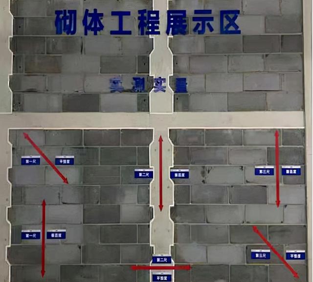 建精品工程展铁军风采