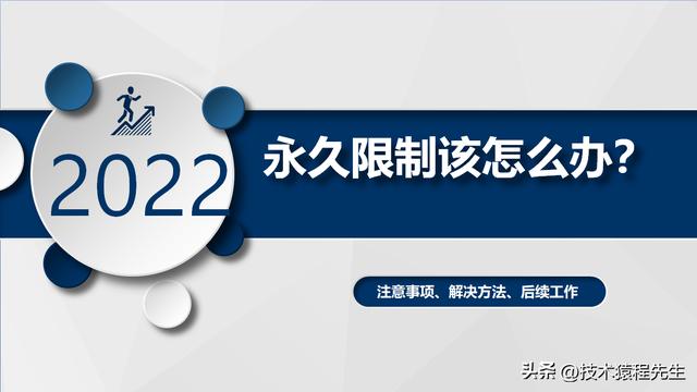 微信图片超时撤回挽救办法，微信图片超时撤回挽救办法视频