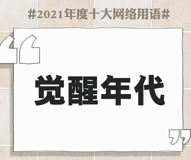 ���µĹ�װ���Ӿ�2020����(2021��������10�������磺��׸��������8����1������Ϊ��������)