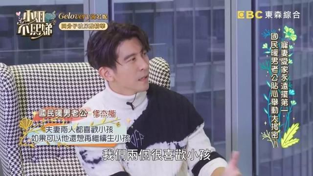 「重大爆料」贾静雯的三个女儿是顺产吗