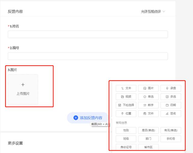 书名:微信纸牌的好助手——纸牌管家